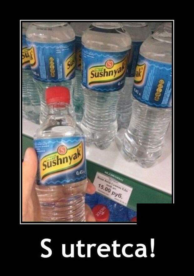 demotivatory-demotivator-smeshnye-demotivatory-demotivator-so-smyslom