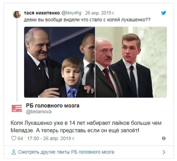 Где учился коля. Коля Лукашенко. Школа где учился Коля Лукашенко. Коля Лукашенко на выпускном. Коля Лукашенко мемы.