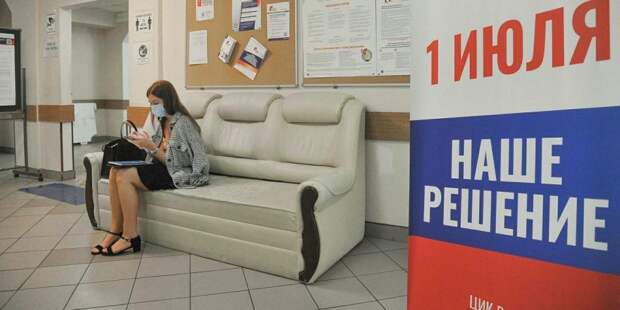 Более 2,8 млн москвичей проголосовали за поправки к Конституции. Фото: mos.ru