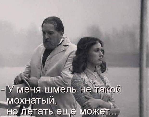 Южная ночь. Парк пансионата. Он и она.  - Семен Иваныч, а что вы все время молчите?...