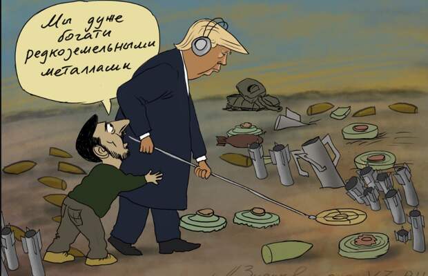 «Надавим через Конгресс!» – в Киеве придумали, как заставить Трампа продолжить поставки