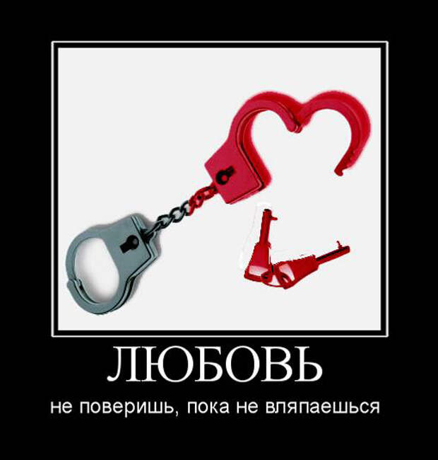 Демотиваторы на 26.03.11