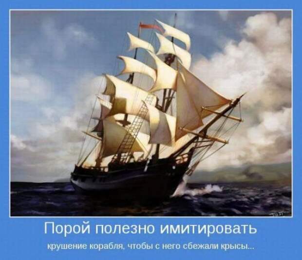 Мотиваторы для позитива (19 шт)