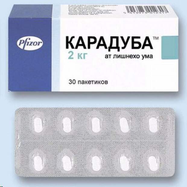Фотожаба: названия лекарств