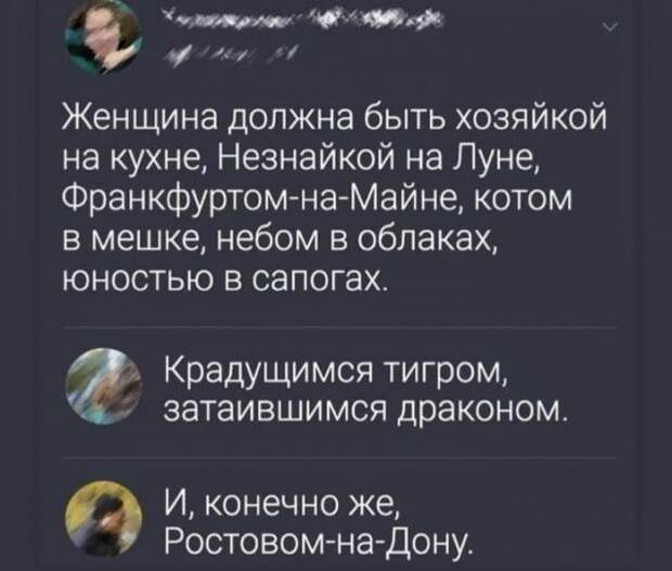 Лучшие шутки и мемы из Сети
