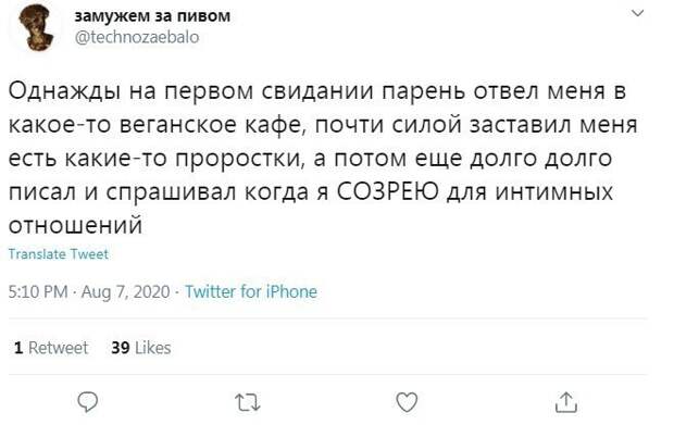Когда у вас разные интересы Когда у вас разные интересы