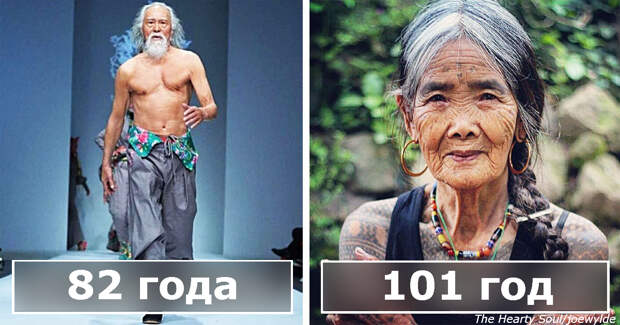 19 пожилых людей, которые доказывают: возможно все, даже красота в старости