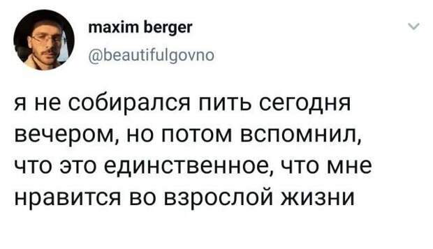 Скрины из соцсетей