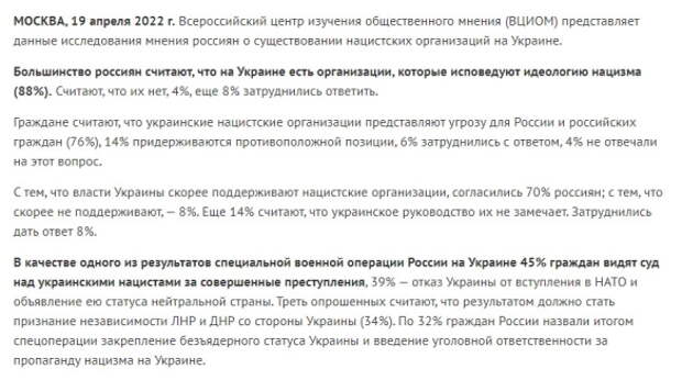 Скриншот "Дни.ру"