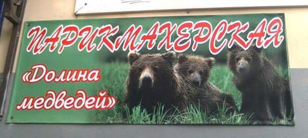 Надписи,объявления