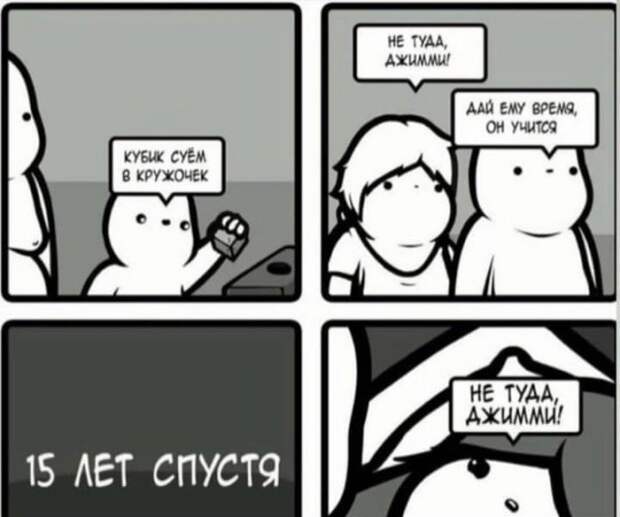 Лучшие шутки и мемы из Сети