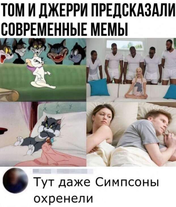 Смешные комментарии к постам в социальных сетях