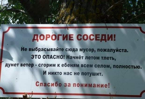 насобиралок пост