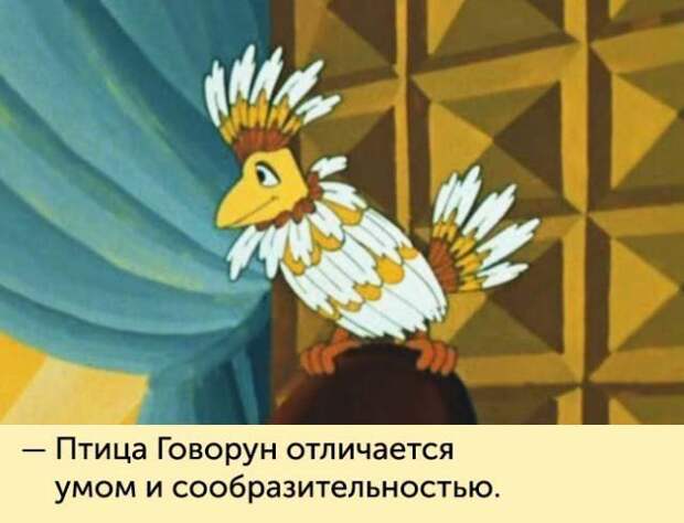 Фразы из детских мультфильмов СССР, мультфильмы, фразы
