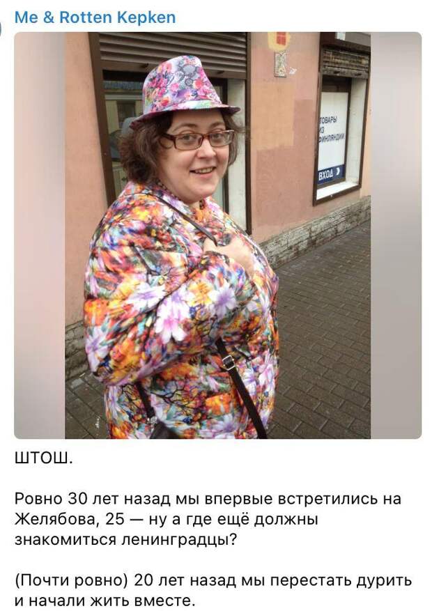 Леваки против русских героев