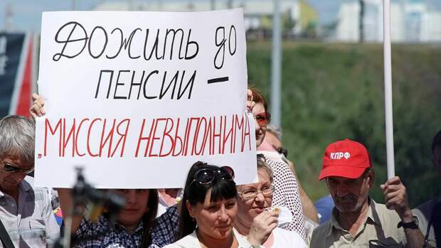 Многим кажется, что усердие известной Татьяны Голиковой не оставляет сомнений в том, что повышение пенсионного возраста - это наилучшее для всех благо.