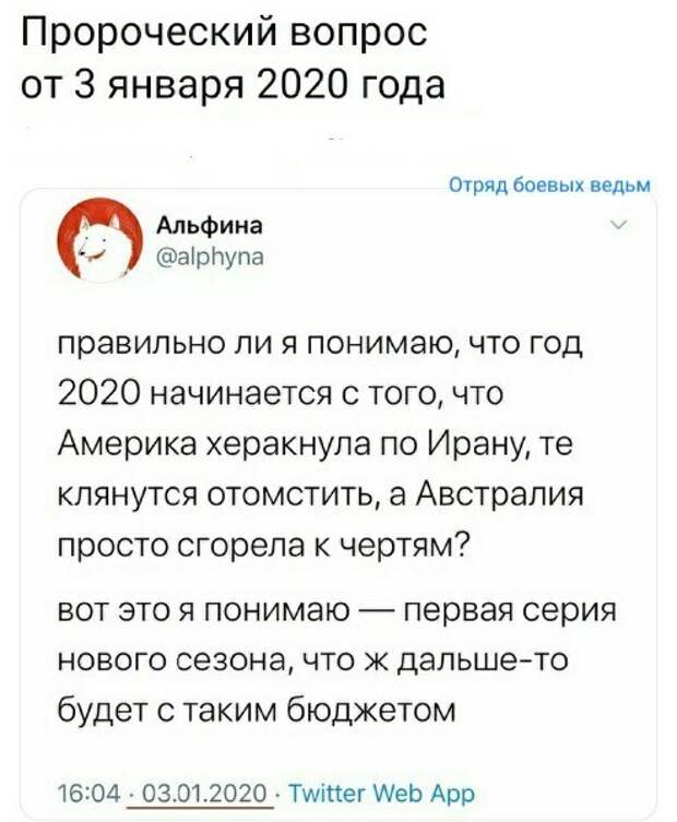 Политические картинки