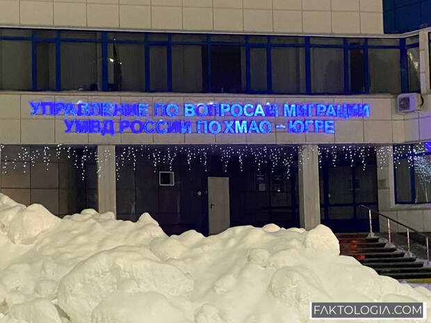 Детей мигрантов обяжут покинуть РФ в 18 лет или оформлять собственный патент