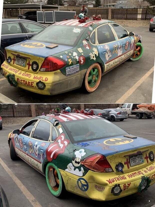 Автовсячина