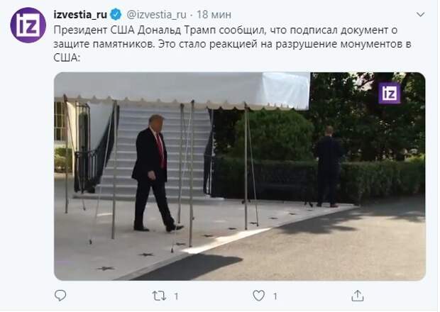 Политические картинки
