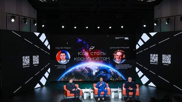 В Национальном центре «Россия» рассказали о пути в профессию космонавта