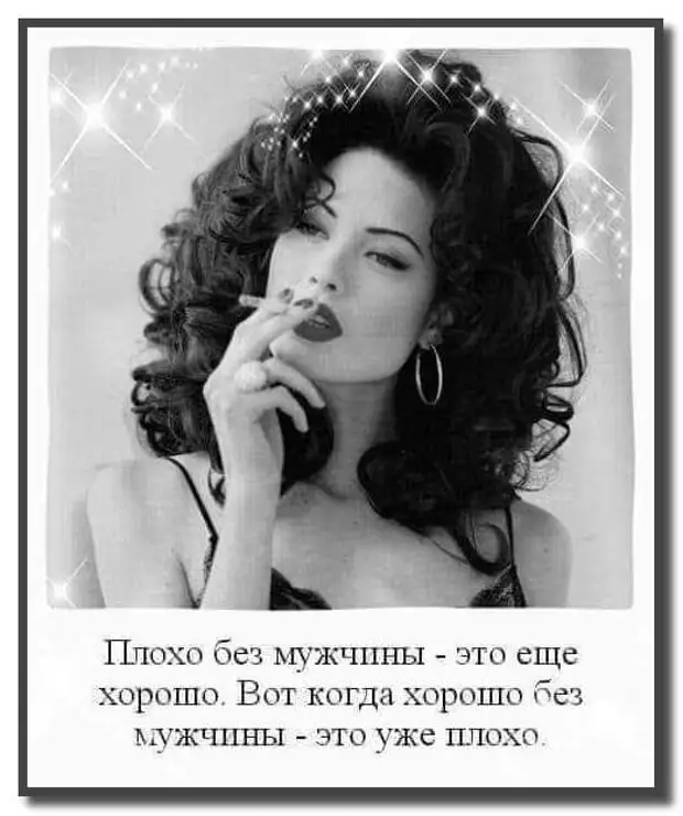 - Я дарил ей любовь. - А она? - Она её передаривала - Я дарил ей любовь. - А она? - Она её передаривала делятся, очень, сволочь, обыкновенная, сцены, влюбился, будете, денег, мороженое, купишь, когда, гулять, изнасилуй, хорошо, Милый, раньше, прямо, сейчас, пожалуйста, готовитьДама