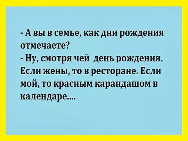 Специальные манжеты, которые помогли восстанавливаться после инсульта. - Сына мать качала.- Каждый из нас ищет ЧЕЛОВЕКА. - АНЕКДОТЫ И УМНЫЕ МЫСЛИ.