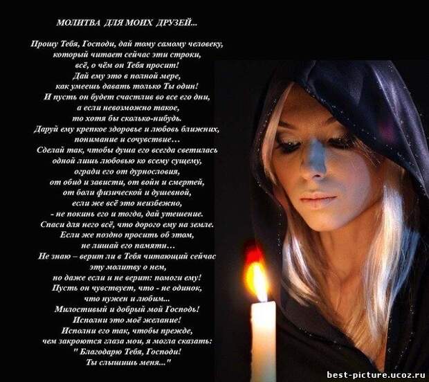 http://img0.liveinternet.ru/images/attach/c/2/74/738/74738798_84075051.jpg