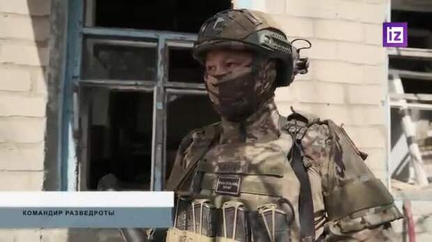 Военные группировки войск "Центр" рассказали, как освобождали Ласточкино