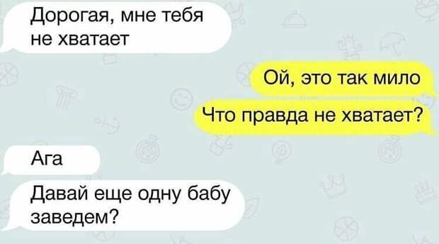 10. Кажется, кому-то конец 10. Кажется, кому-то конец