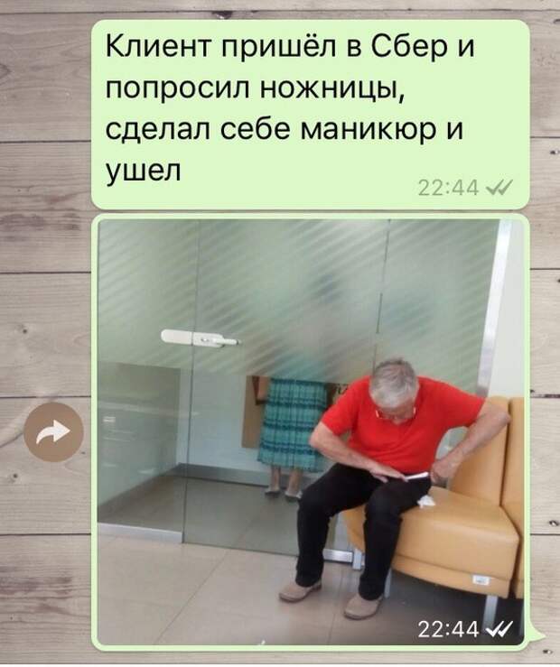 Вся суть банковской системы РФ в одном посте