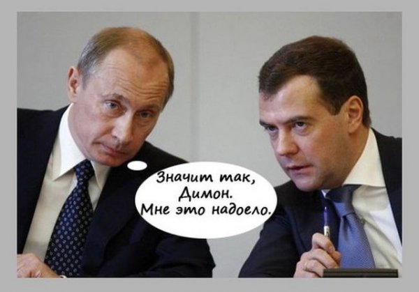О как!