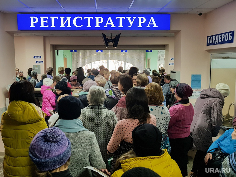 Онкологический диспансер. Очередь в поликлинику. г. Курган