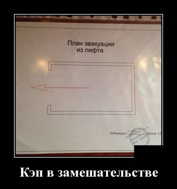Демотиваторы (30 фото)