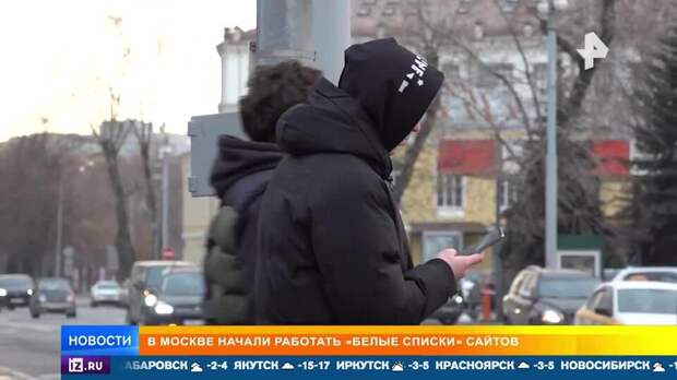 Пользование городским Wi-Fi в Москве и Петербурге выросло в четыре раза