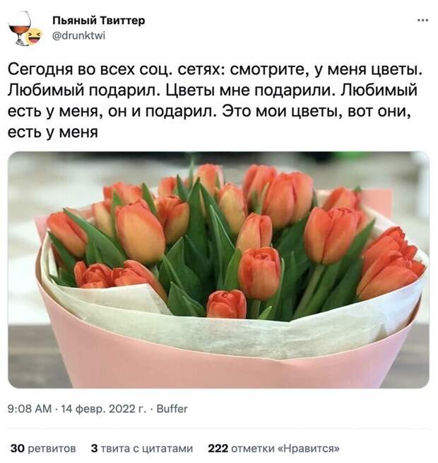 8. Классика жанра