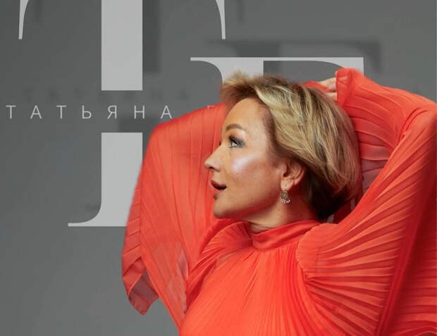 Концерт Татьяны Булановой в Петропавловске отменили из-за технических работ