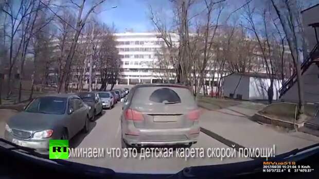 В Москве задержан водитель, не пропустивший машину детской скорой помощи