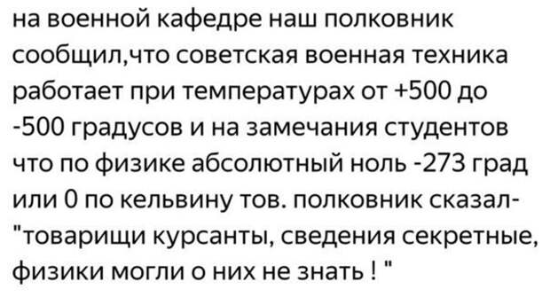 Смешные комментарии и картинки из соц. сетей