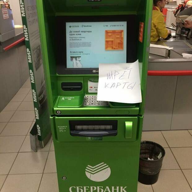 Когда зверский аппетит надпись, объявления, прикол, смешная надпись, смешно, смешные объявления