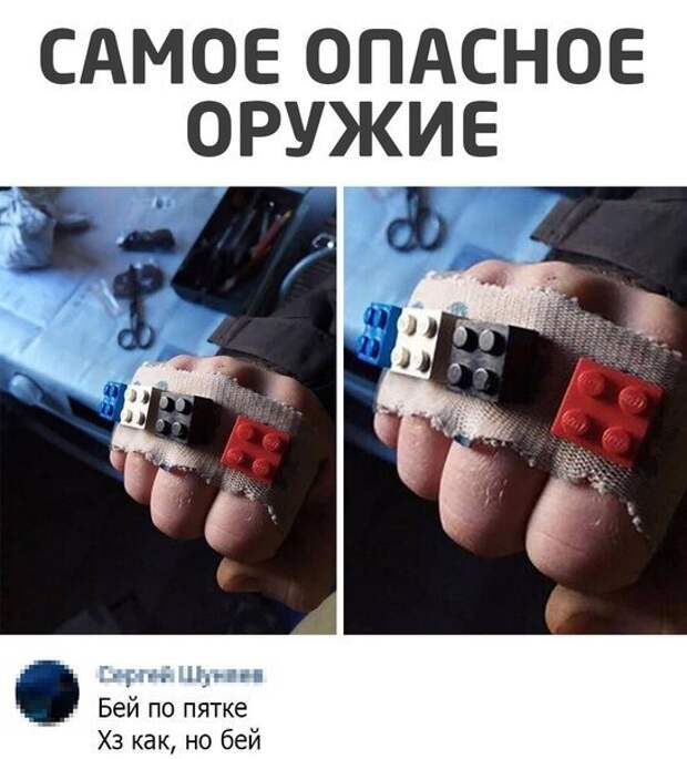 Смешные комментарии и картинки из соц. сетей