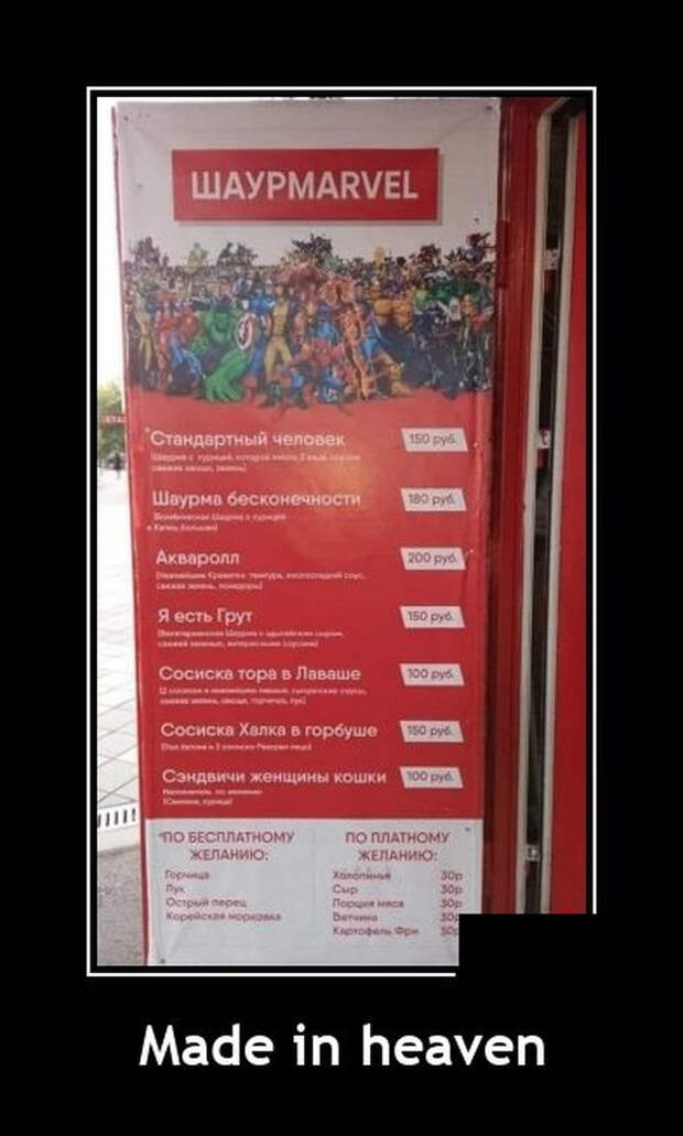 демотиваторы новые