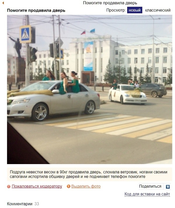 Женская зависть во всей красе Зависть, грудь, девушки, женская дружба, женщины, попа, прикол, юмор