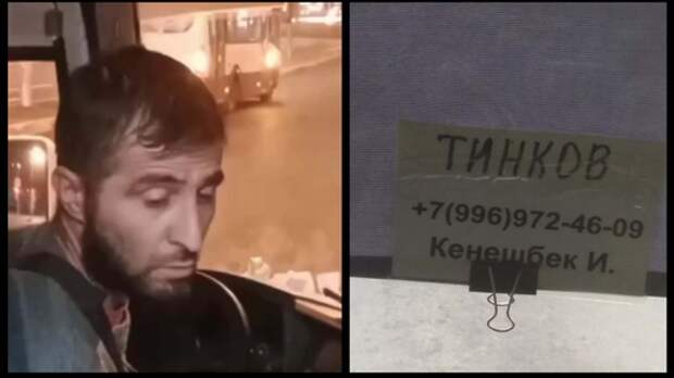 Приезжие специалисты создали свою диаспору и заполнили маршрутки в городе Красногорске: вот что происходит