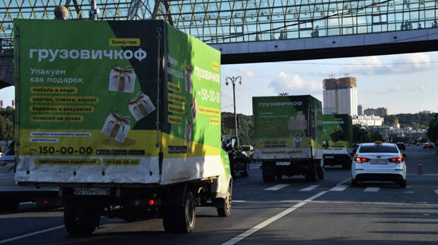 Wildberries купила «Ситимобил», «Таксовичкоф» и «Грузовичкоф»