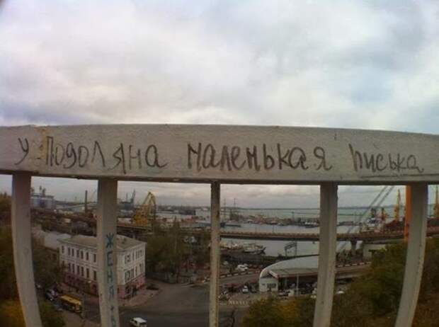 ПОДБОРКА ФОТОПРИКОЛОВ ПОДБОРКА ФОТОПРИКОЛОВ