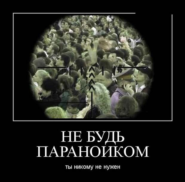 Позитивные демотиваторы для ценителей (11 фото) Позитивные демотиваторы для ценителей (11 фото)