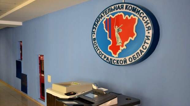 Экс-кандидат в губернаторы Волгоградской области оспорит в суде отказ в регистрации