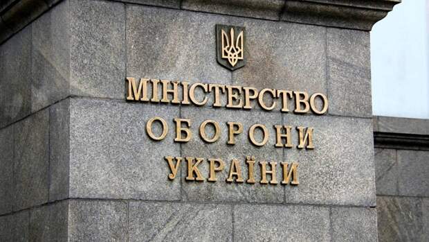 Глава минобороны Украины Таран написал заявление об отставке