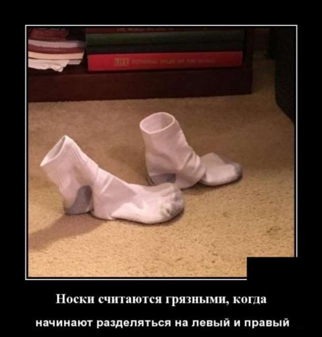 Демотиваторы. Подборка chert-poberi-chert-poberi-10240805052020-10 картинка chert-poberi-10240805052020-10
